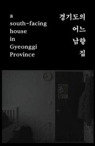 A South-facing House in Gyeonggi Province (2024)