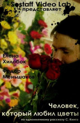 The Man Who Loved Flowers (2010)