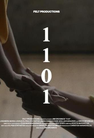 11:01 (2024)