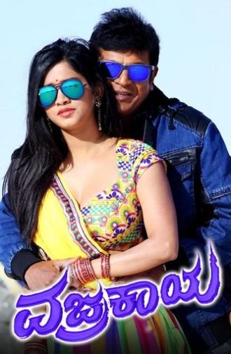Vajrakaya (2015)