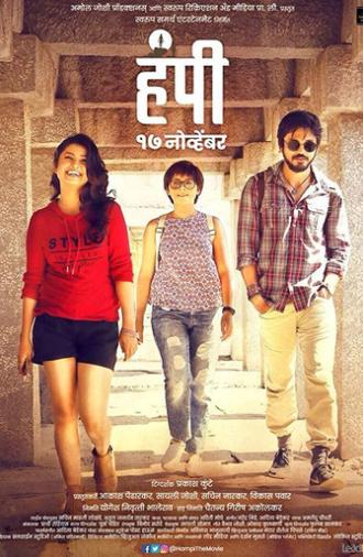 Hampi (2017)