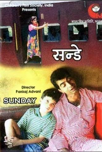 Sunday (1993)