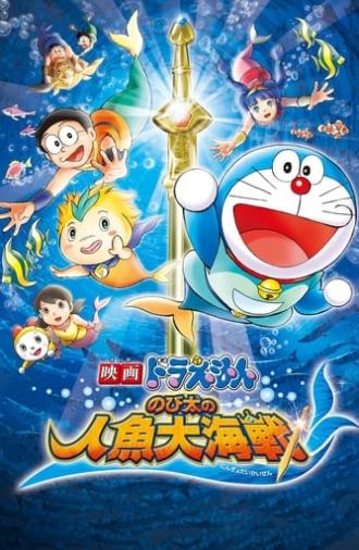 Doraemon: Nobita's Great Battle of the Mermaid King (2010)