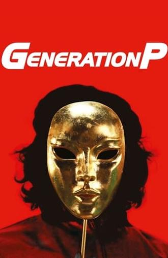 Generation P (2011)