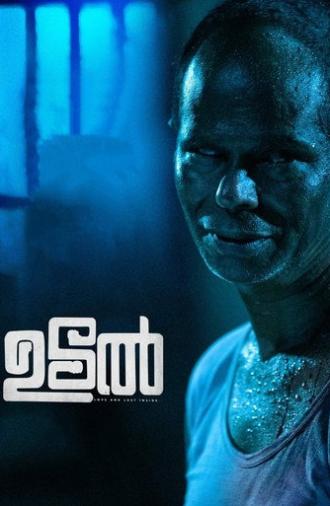 Udal (2022)