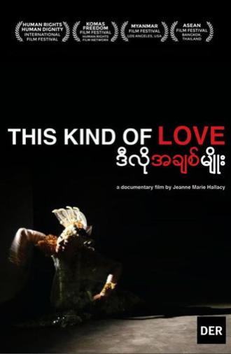 This Kind of Love (2015)