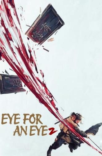 Eye for an Eye 2 (2024)