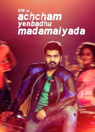 Achcham Yenbadhu Madamaiyada (2016)