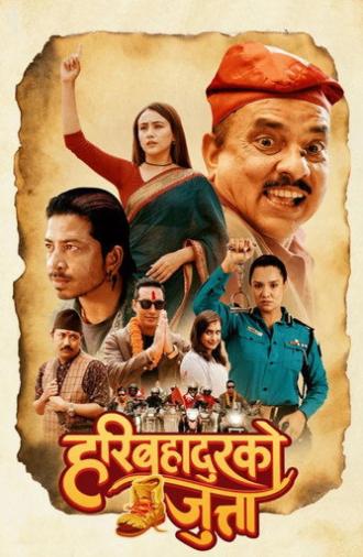Hari Bahadur Ko Jutta (2025)