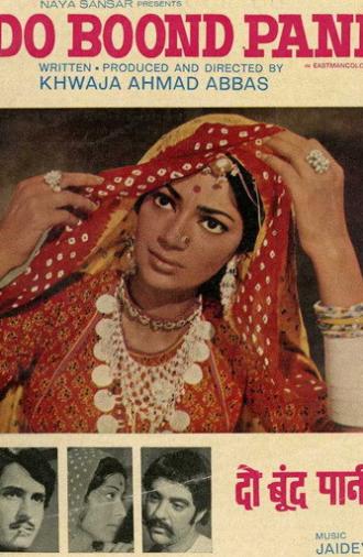 Two Drops of Water (1971)