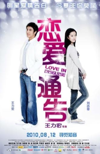 Love in Disguise (2010)