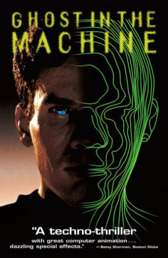 Ghost in the Machine (1993)