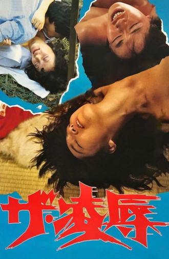 Beast-Man (Wolf) (1987)