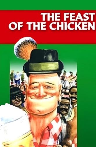 The Feast of the Chicken (1992)