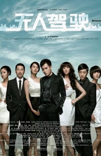 Driverless (2010)