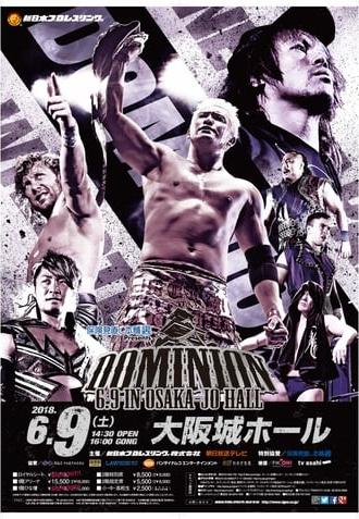 NJPW Dominion 6.9 in Osaka-jo Hall (2018)