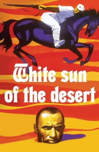 The White Sun of the Desert (1969)