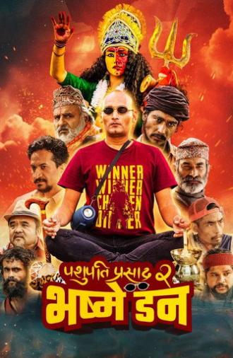 Pashupati Prasad 2: Bhasme Don (2023)