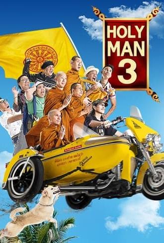 The Holy Man 3 (2010)