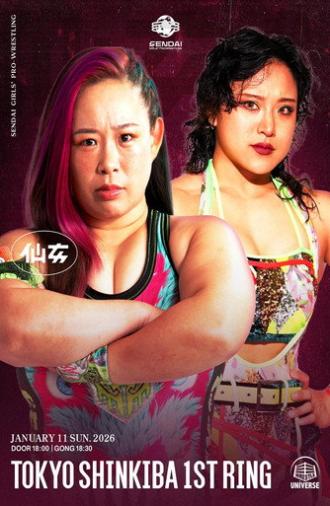 Sendai Girls' Pro-Wrestling in Shinkiba 1st RING ~Step and Go~ (2026)