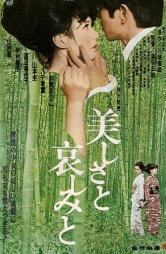 With Beauty and Sorrow (1965)