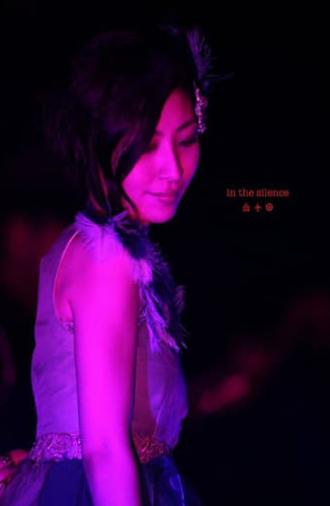 Maaya Sakamoto Live 2011 in the silence (2011)