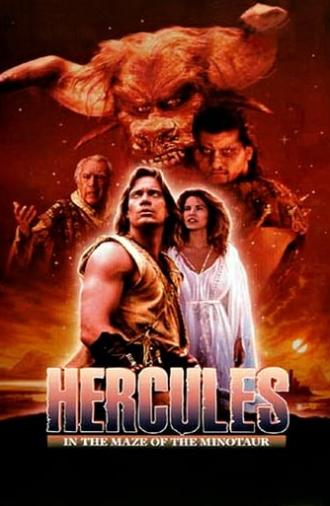 Hercules in the Maze of the Minotaur (1994)