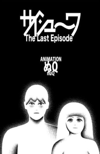 The Last Episode (2020)