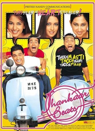 Jhankaar Beats (2003)