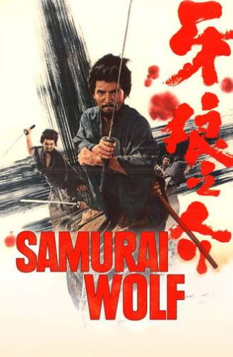 Samurai Wolf (1966)