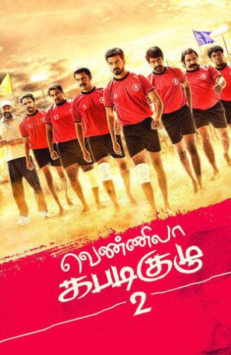 Vennila Kabaddi Kuzhu 2 (2019)