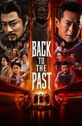 Back to the Past (2025)