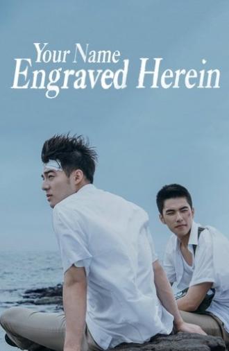 Your Name Engraved Herein (2020)