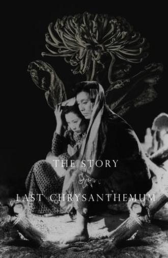 The Story of the Last Chrysanthemum (1939)