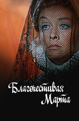 Marta the Pious Woman (1980)
