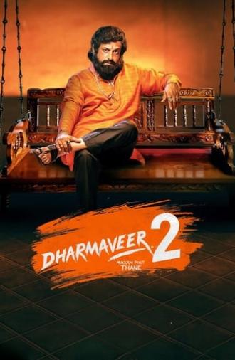 Dharmaveer 2 (2024)