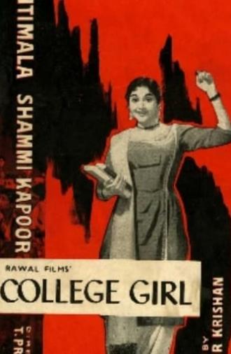 College Girl (1960)