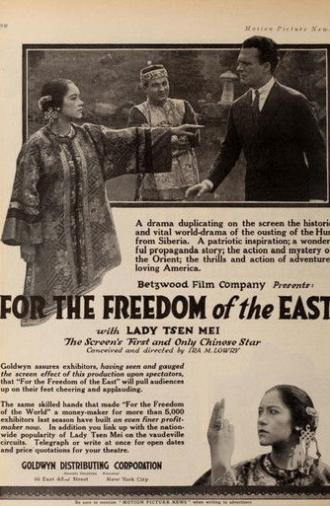 For the Freedom of the East (1918)