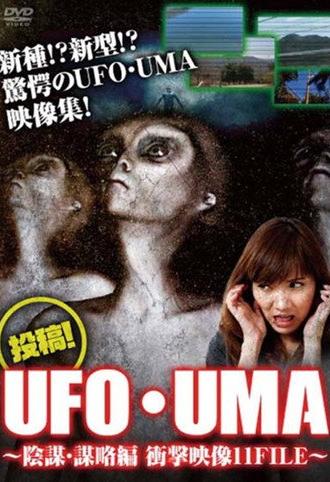 Upload! UFO・UMA Conspiracy・Strategem Edition Shocking Video 11 FILE (2017)