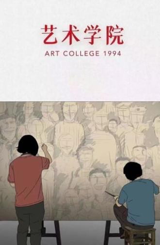 Art College 1994 (2023)