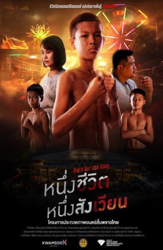BORN FOR THE RING (2026)
