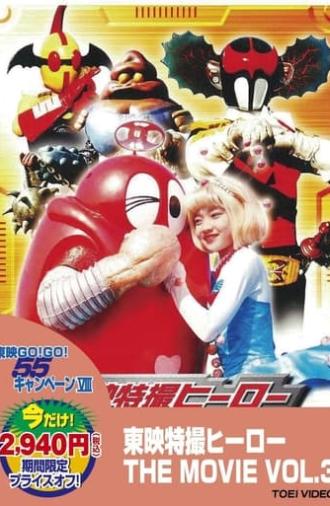 Robocon: Fun Friends (1975)