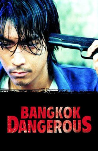 Bangkok Dangerous (2000)