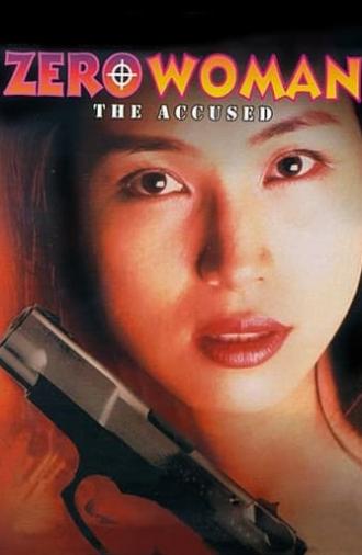 Zero Woman: The Accused (1996)