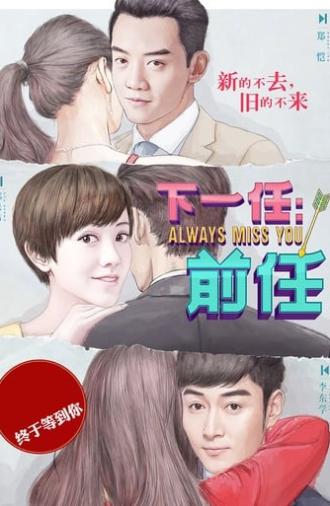 Always Miss You (2019)