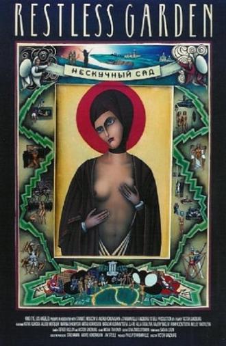 The Restless Garden (1993)