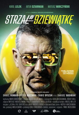 Nine on the Line (2026)