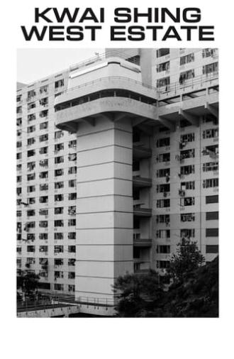 Kwai Shing West Estate (2021)