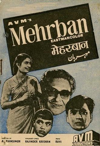 Mehrban (1967)
