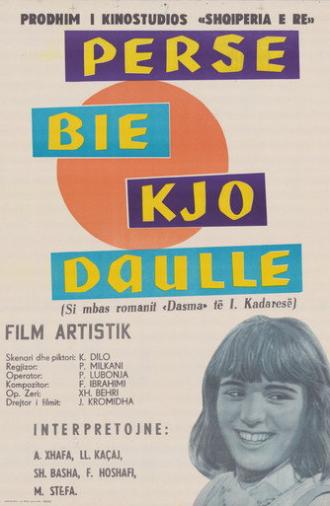 Why Are the Drums Rumbling? (1969)